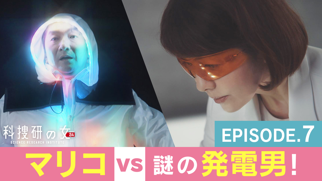 科捜研の女 season24（2024/08/21放送分）第07話