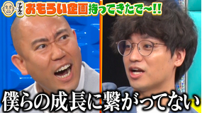 夜明け前バラエティ トワライト 【ナダルのおもろい企画持ってきたで~!!】
