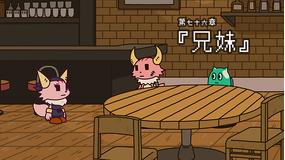 ポンコツクエスト シーズン7 Telasa テラサ アニメの見逃し配信 動画が見放題