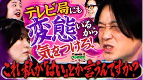 永野＆くるまのひっかかりニーチェ 紅しょうが・稲田のひっかかること