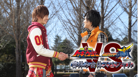 烈車戦隊トッキュウジャーVS仮面ライダー鎧武 春休み合体スペシャル