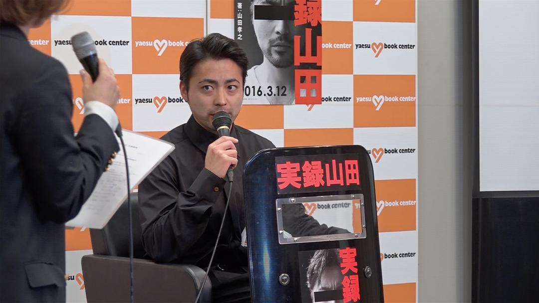 TAKAYUKI YAMADA DOCUMENTARY「No Pain, No Gain」完全版 第03話