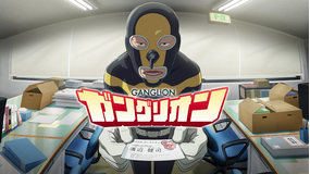 ガングリオン