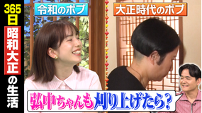 1泊家族 昭和大正の暮らしにタイムスリップ!?超貴重!昔懐かしのお宝に囲まれて過ごす家族に密着!