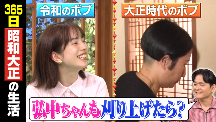 1泊家族 昭和大正の暮らしにタイムスリップ!?超貴重!昔懐かしのお宝に囲まれて過ごす家族に密着!