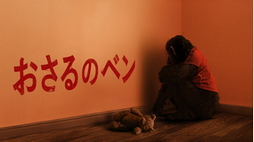 おさるのベン／吹替