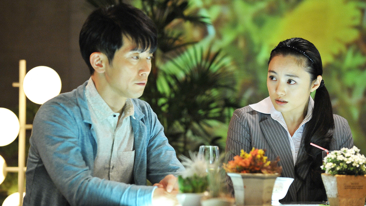 恋愛ニート～忘れた恋のはじめ方～ 第09話