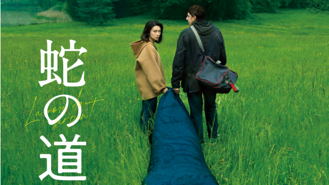 蛇の道（2024）／字幕