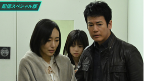 24 JAPAN【配信スペシャル版】 第14話