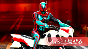 仮面ライダーゼッツ 第02話