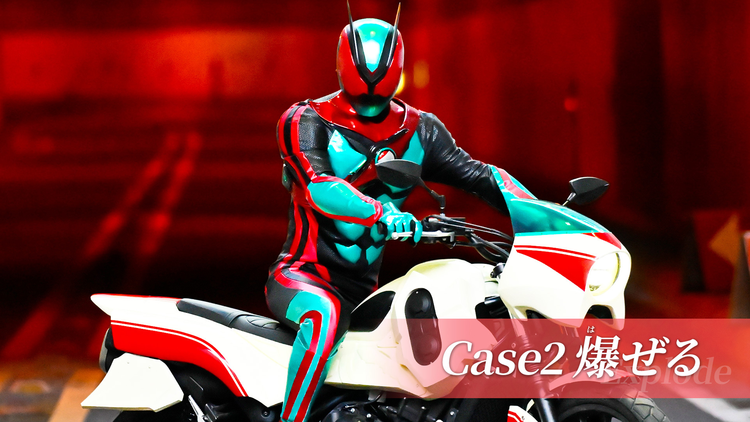 仮面ライダーゼッツ 第02話
