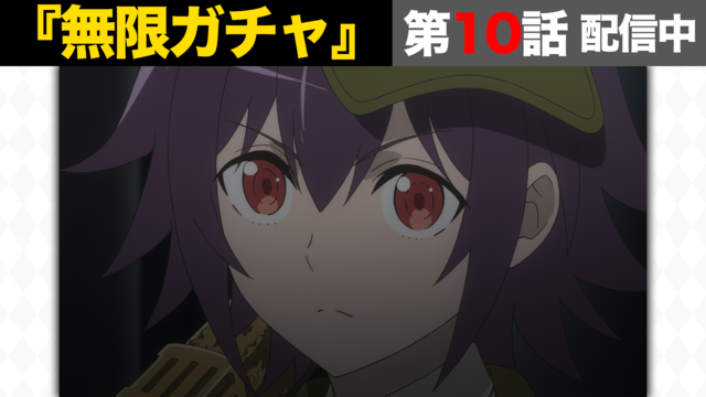 信じていた仲間達にダンジョン奥地で殺されかけたがギフト『無限ガチャ』でレベル9999の仲間達を手に入れて元パーティーメンバーと世界に復讐＆『ざまぁ！』します！ 第10話