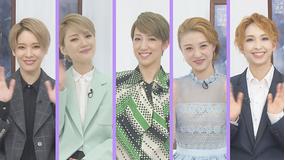 【宝塚歌劇】NOW ON STAGE 宙組宝塚大劇場・東京宝塚劇場公演『シャーロック・ホームズ -The Game Is Afoot!-』『Delicieux! -甘美なる巴里-』