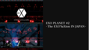 EXO PLANET ＃2 - The EXO’luXion IN JAPAN-／字幕