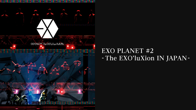 EXO PLANET #2 - The EXO’luXion IN JAPAN-/字幕