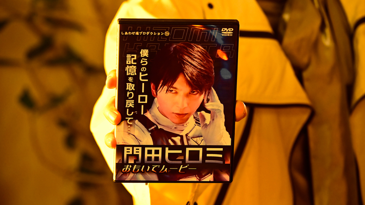 仮面ライダーリバイス 第29話