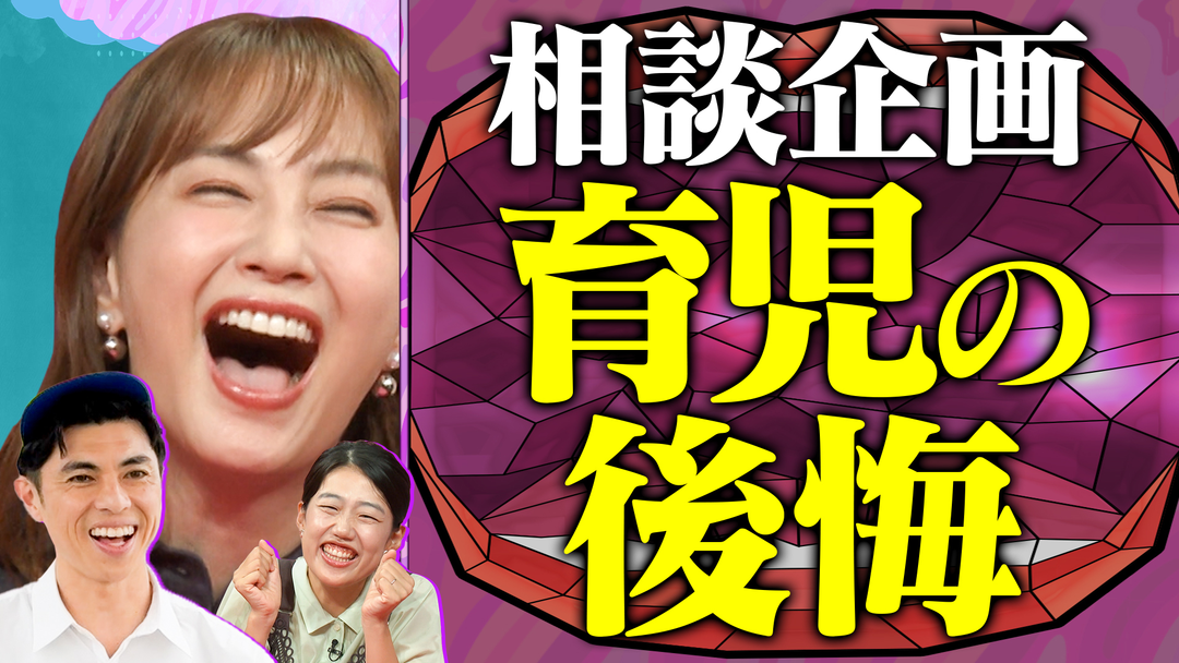 夫が寝たあとに 小島よしおが小学生のお悩み相談！ 兄弟喧嘩、パパとの関係、ママの言ってること納得できない！今どきの小学生のお悩み続々