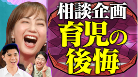 夫が寝たあとに 小島よしおが小学生のお悩み相談! 兄弟喧嘩、パパとの関係、ママの言ってること納得できない!今どきの小学生のお悩み続々