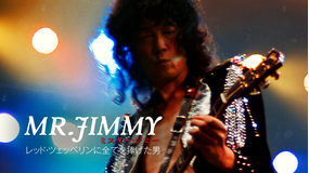 MR.JIMMYミスター・ジミー レッド・ツェッペリンに全てを捧げた男/字幕