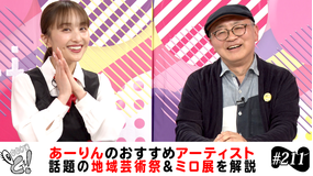 ももクロちゃんと！ ももクロちゃんと！～おすすめアーティスト～（2025/06/28放送分）