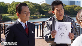 相棒 season24［解説放送］ 第09話