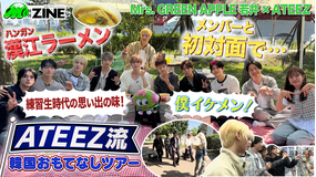 M：ZINE 最新K-POPのヒミツ 弾丸取材ツアー第二弾～超人気アーティスト独占密着＆韓国No.1音楽番組大潜入SP～