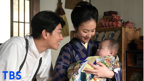 天皇の料理番 第10話