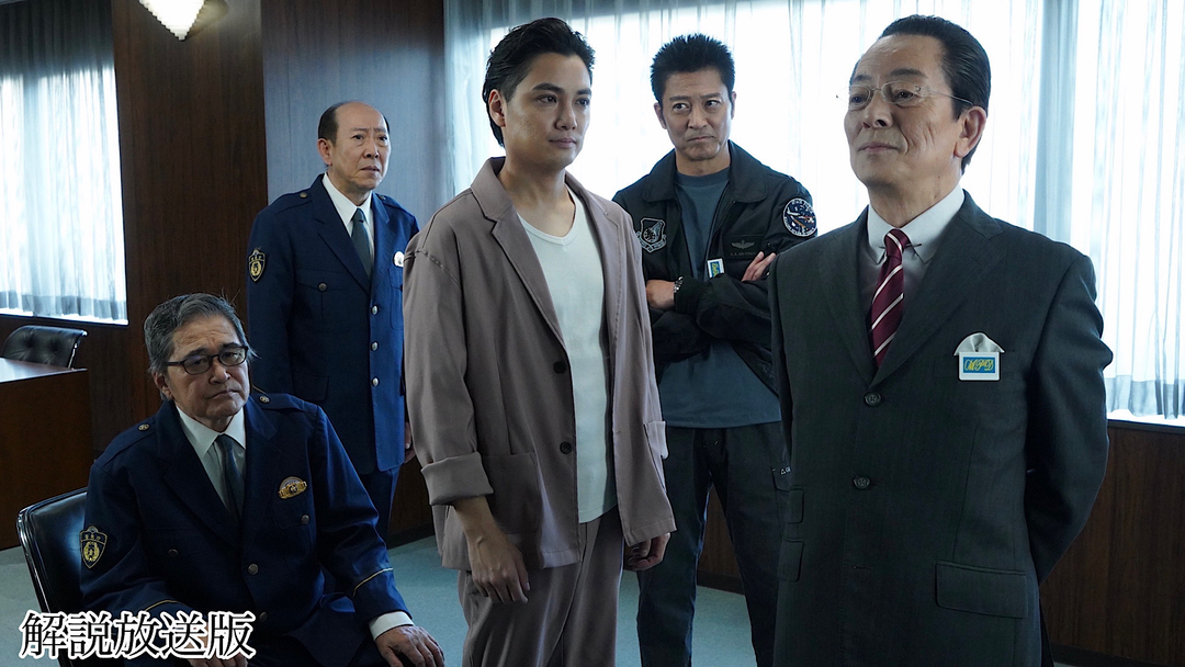 相棒 season24［解説放送］ 第07話