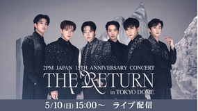 2PM JAPAN 15th Anniversary Concert “THE RETURN” in TOKYO DOME