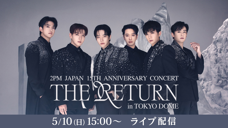 2PM JAPAN 15th Anniversary Concert “THE RETURN” in TOKYO DOME