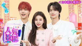 SBS人気歌謡＜字幕有＞