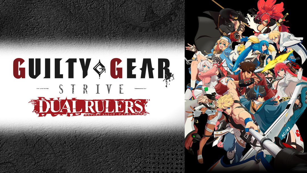 GUILTY GEAR STRIVE… | アニメの動画配信はTELASA(テラサ)-見逃し配信