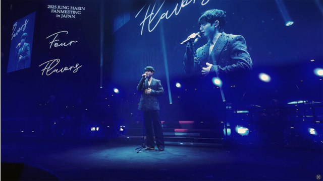2025 JUNG HAEIN FANMEETING IN JAPAN ～FOUR FLAVORS～