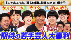 まいにち大喜利 【今週の回答者】にぼしいわし、ナユタ、サンタモニカ