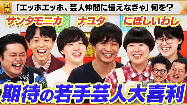 まいにち大喜利 【今週の回答者】にぼしいわし、ナユタ、サンタモニカ
