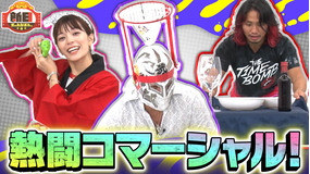 新日ちゃんぴおん。 第5試合 BUSHI&ヒロム「金さえなければ〇〇」(2021/11/12放送分)