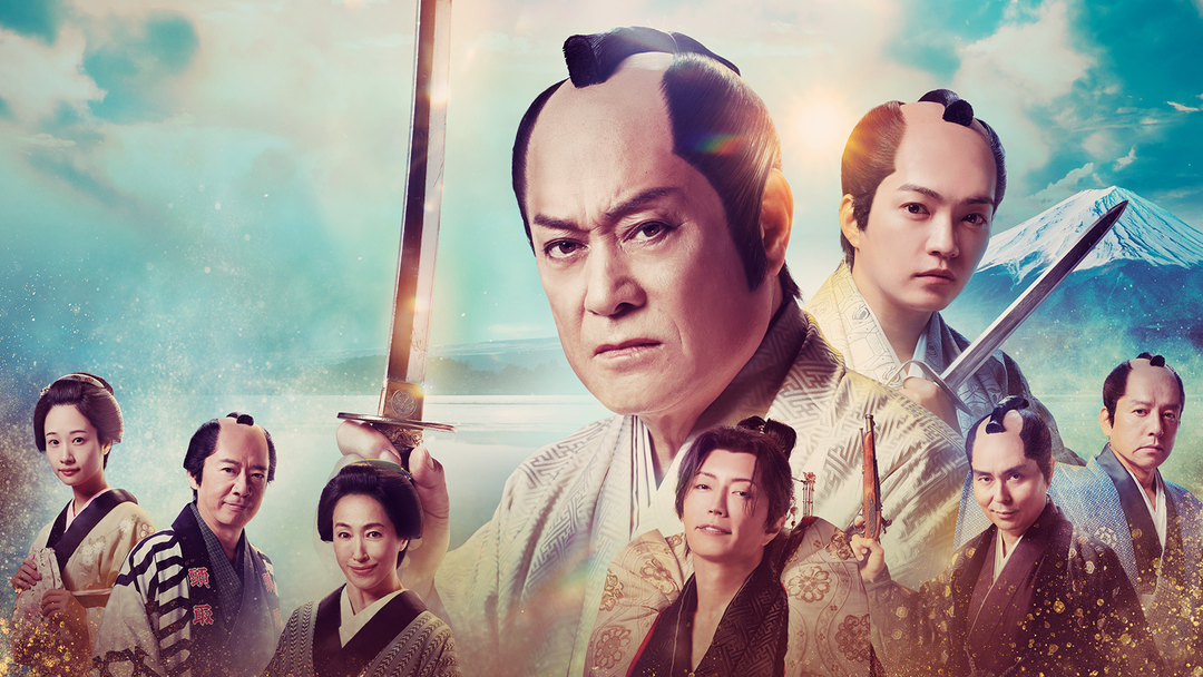 新・暴れん坊将軍 テレビ朝日ドラマプレミアム 2025年1月4日放送