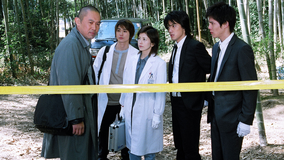 科捜研の女 season5 第01話