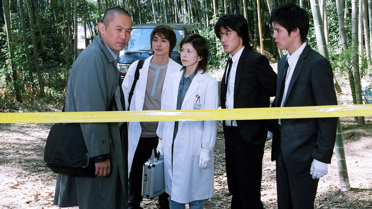 科捜研の女 season5 第01話