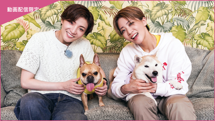 【宝塚歌劇】TAKARAZUKAあにまるハウス＃37「鳳月杏・礼真琴」＜未公開映像付＞