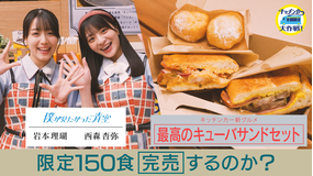 キッチンカー大作戦！ シェフも参戦？！「最高のキューバサンドセット」販売