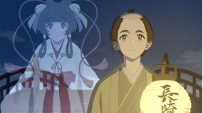 しゃばけ 第02話