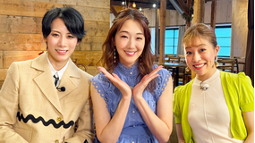 【宝塚歌劇】スミレTERRACE-その話聞かせて紅？-＃9「鷹翔千空・湖々さくら」