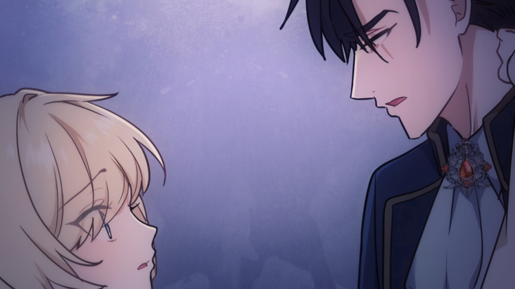 陛下わたしを忘れてください 第04話