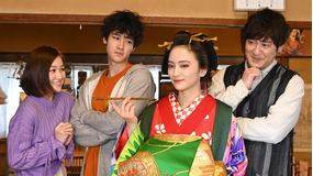 江戸モアゼル~令和で恋、いたしんす。~(2021/01/07放送分)第01話