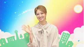 【宝塚歌劇】TAKARAZUKA NEWS Pick Up「Good Day 亜音有星」