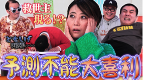 まいにち大喜利 【今週の回答者】ランジャタイ国崎 ななまがり森下 友近 バッファロー吾郎A