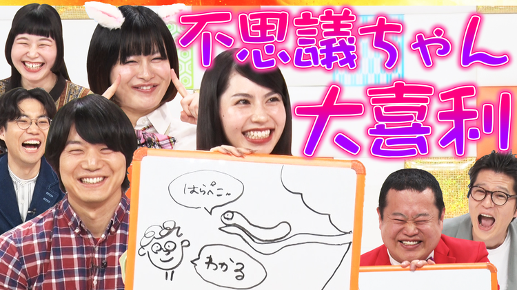 まいにち大喜利 【今週の回答者】リンダカラー∞りなぴっぴ、かけおち青木マッチョ、人間横丁、白頭ピーチよぴぴ
