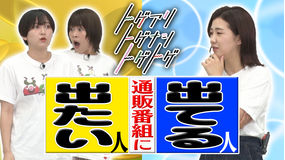 トゲアリトゲナシトゲトゲ 第69夜 リアクター女王を目指す夜(2022/08/15放送分)