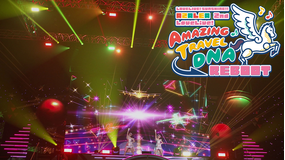 ラブライブ！サンシャイン！！ AZALEA 2nd LoveLive！ ～Amazing Travel DNA Reboot～